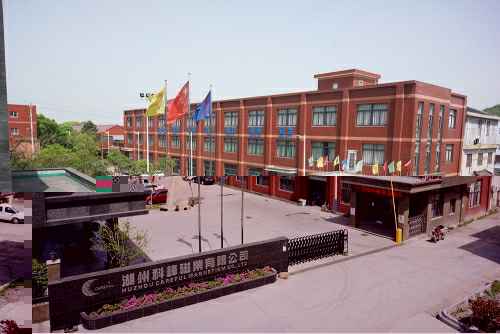 北京蔡瑞社区服务管理有限公司3