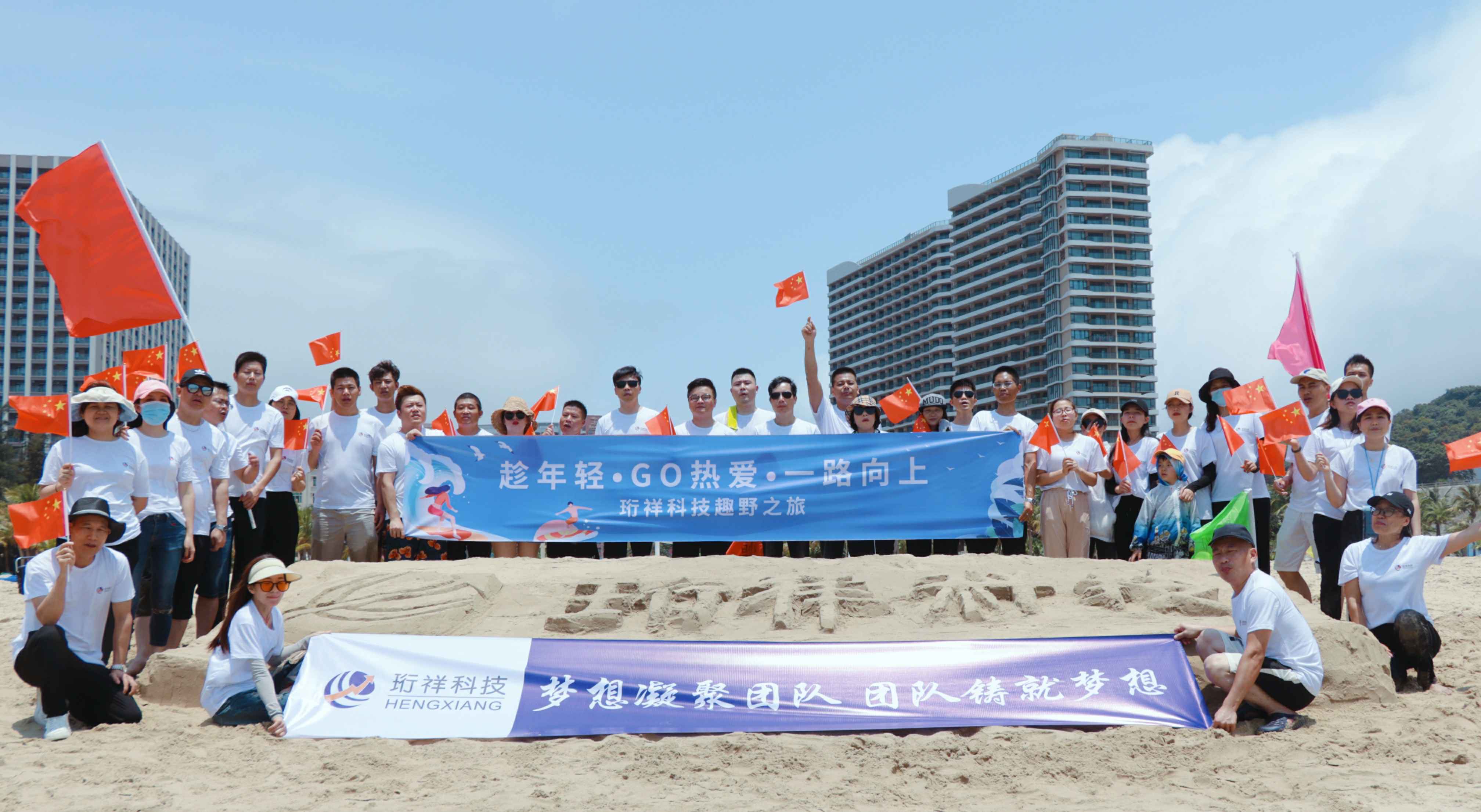 团建回顾-永利登录官网-永利(中国)2022年度趣野之旅圆满结束