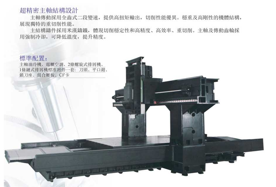 CNC-LM2016-新京葡萄入口-（中国）官方网站